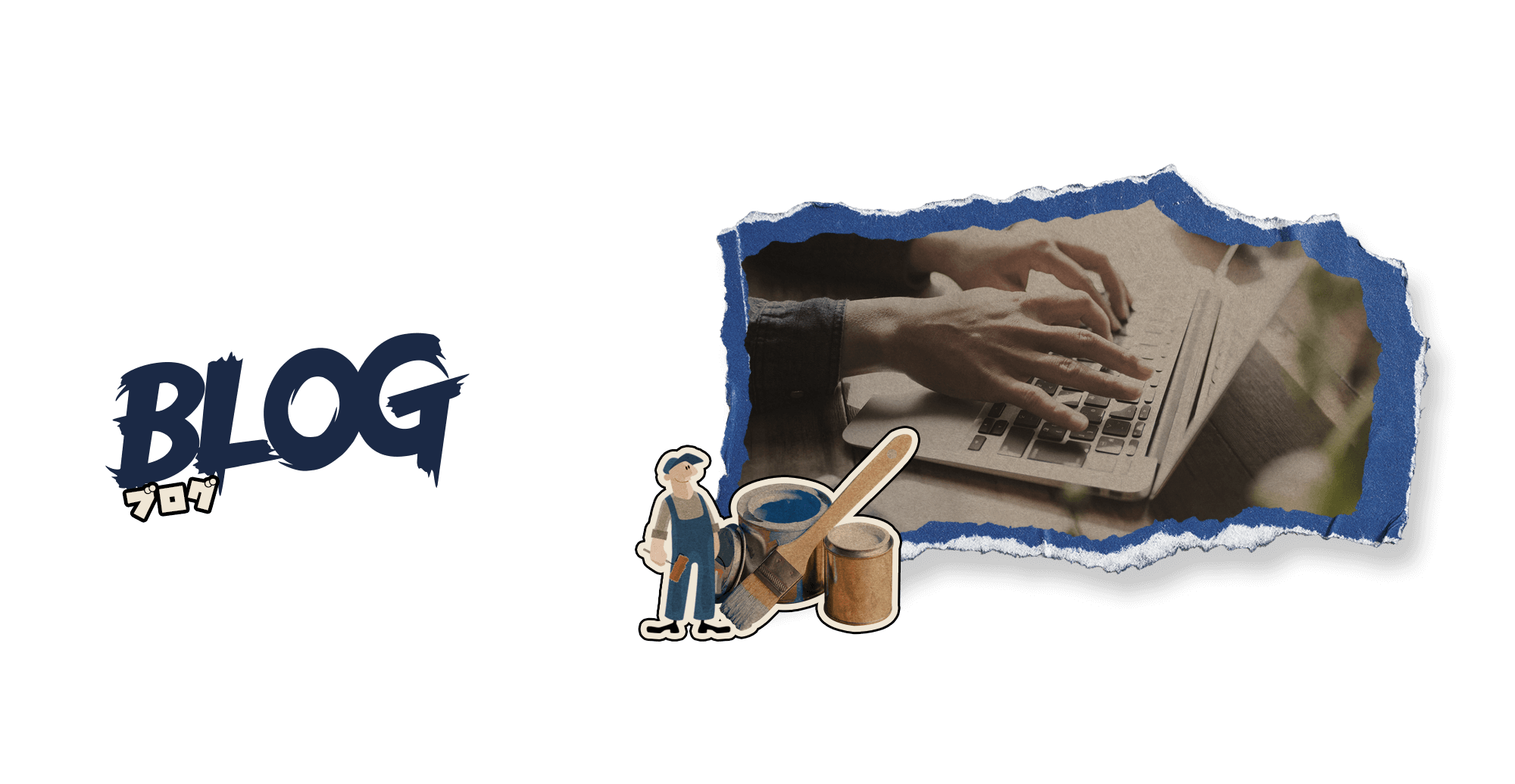 オフィシャルブログ